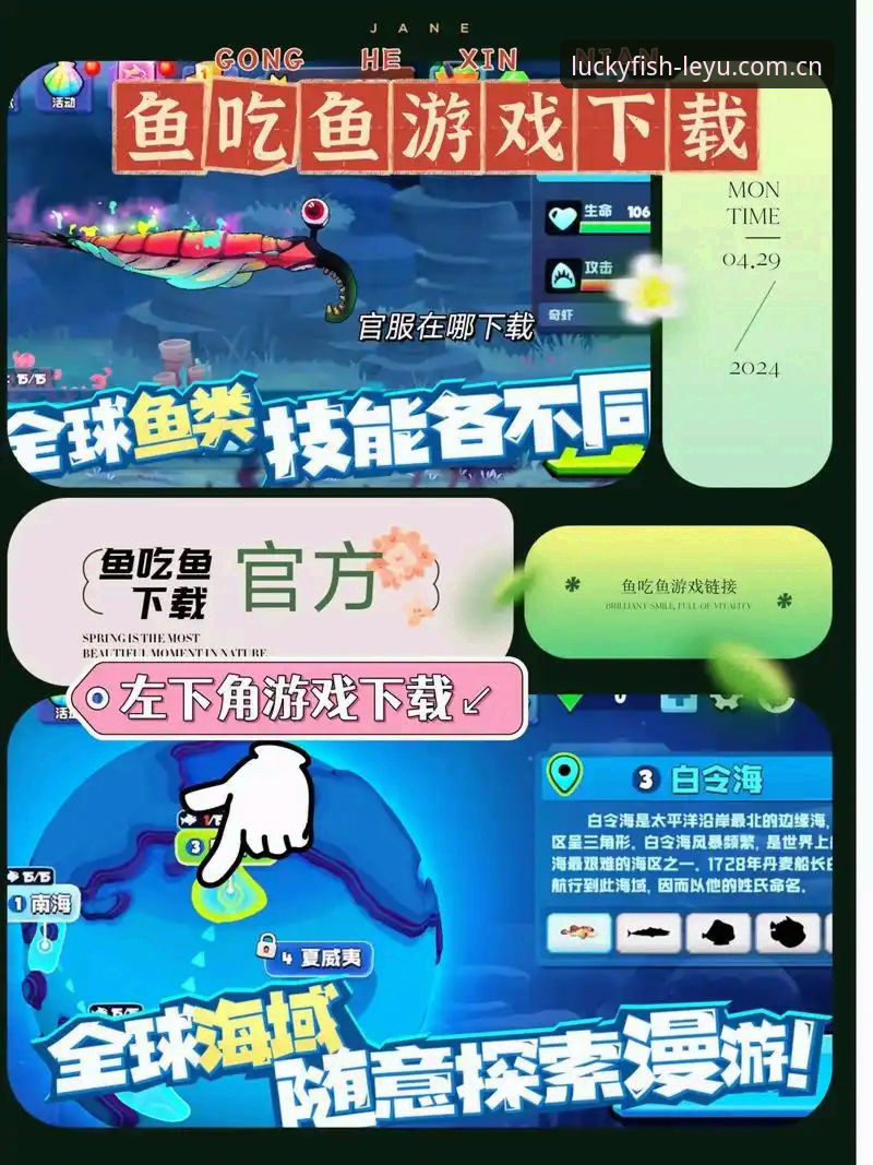 乐鱼最新版本下载：老用户亲测的5个必知实用技巧与体验分享