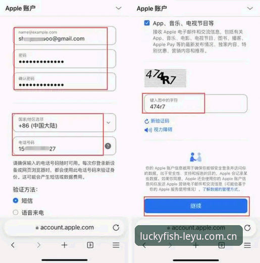 乐鱼安全吗评测 乐鱼体育平台安全使用完整指南:从注册到下载的深度评测