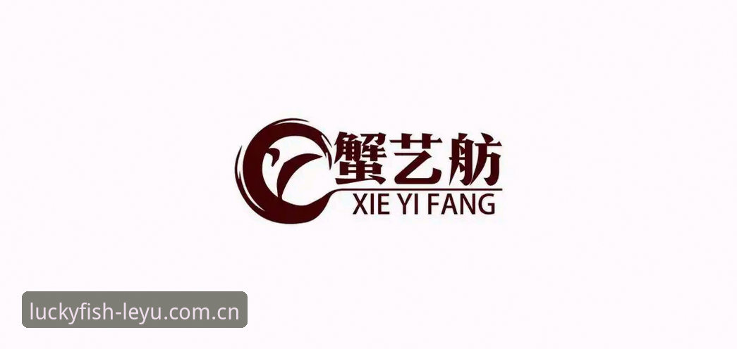 乐鱼体育平台注册指南：安卓版下载与使用详解