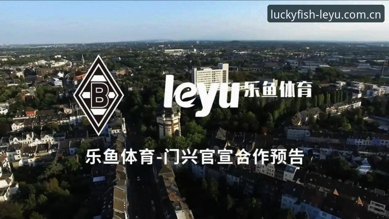 乐鱼平台下载常见问题 掌握足球反腐事件实用知识,乐鱼用户必备的深度解析指南